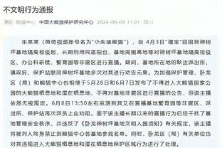 萨内：还没考虑自己的未来 若德国能规划任何球员我会选凯恩